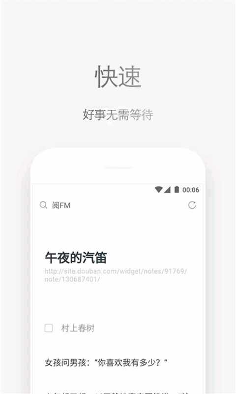 ʯͷĶappͼ1
