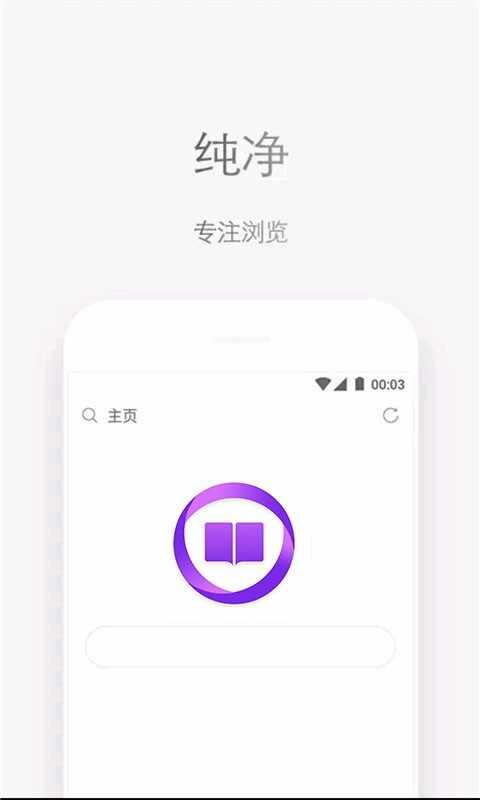 ʯͷĶappͼ3