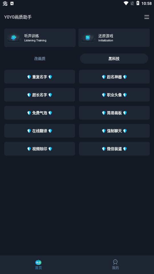 yoyoѰͼ1