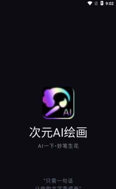 Ԫai滭Ѱͼ1