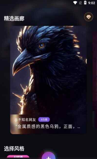 Ԫai滭Ѱͼ3