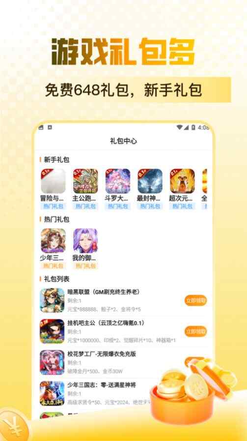 ۿ01app°ͼ1