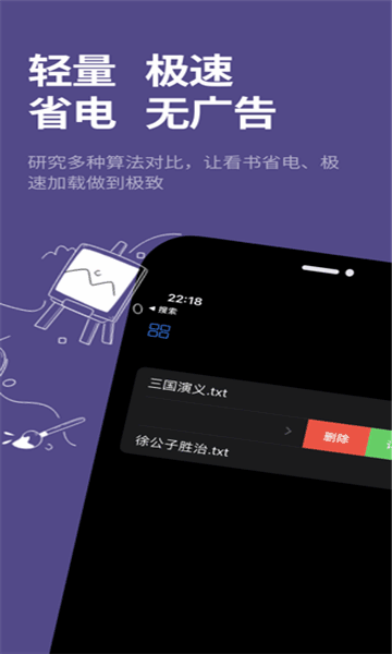 Ʒ鰲׿appٷؽͼ3