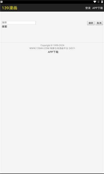 139ٷappؽͼ1