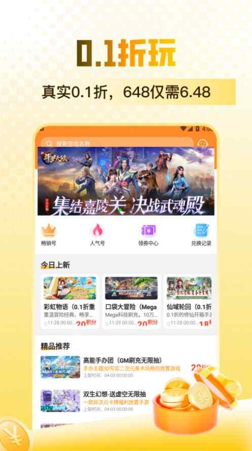 ۿ01app°ͼ2