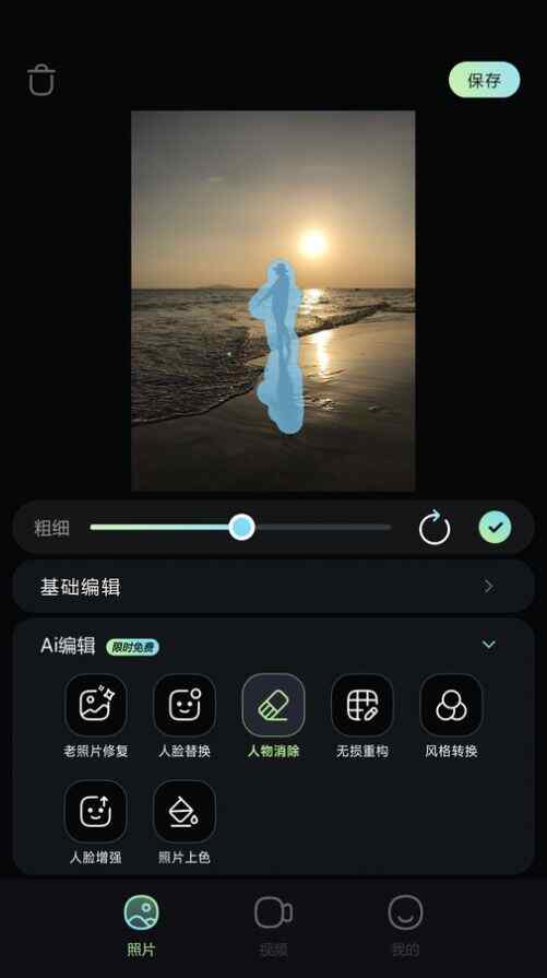 ͼAIý༭ֻؽͼ1