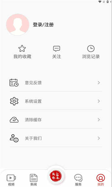 金安发布官方版app最新下载截图3