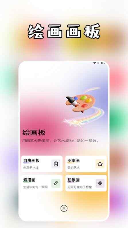 ɫٷappؽͼ1