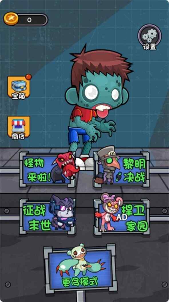 ͹ϮսϷͼ2
