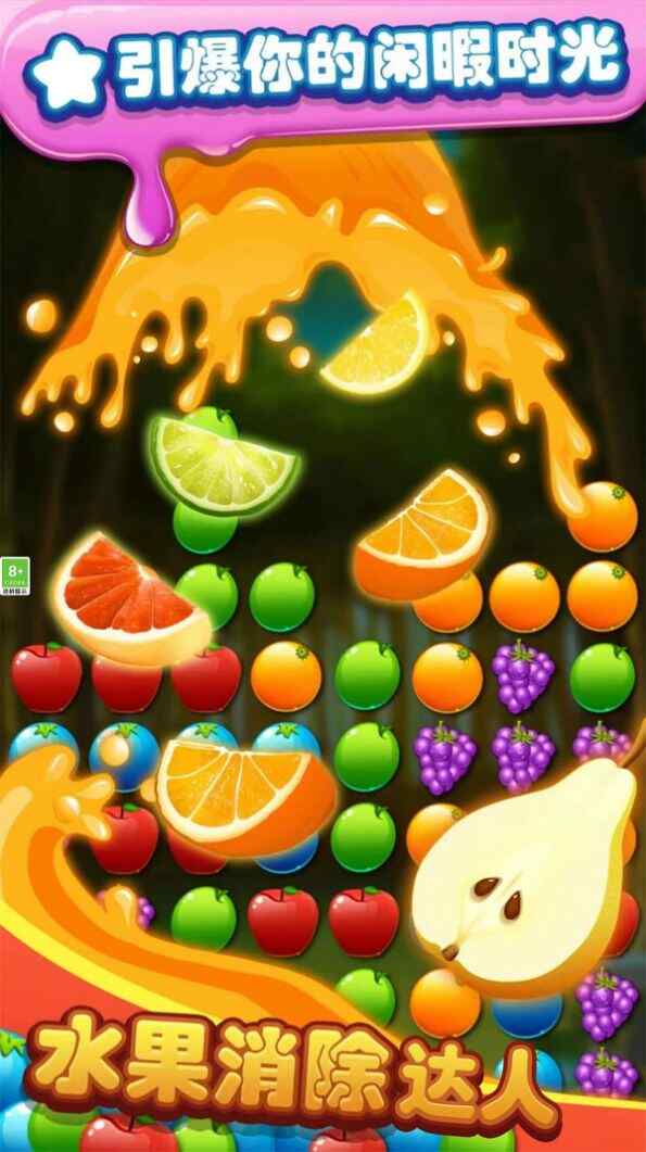 ˮϷ׿ͼ3