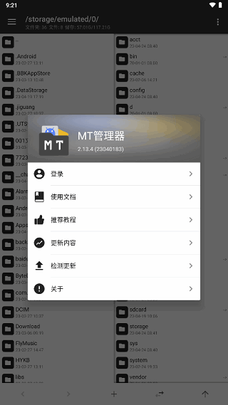 mt2024°汾ͼ2