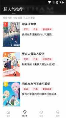 omofunٷappͼ3