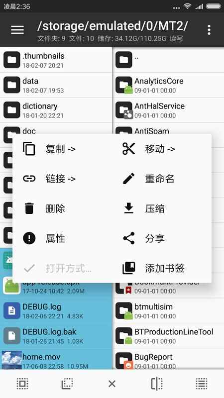mt尲װͼ2