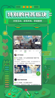 4399Ϸоɰ汾ͼ2