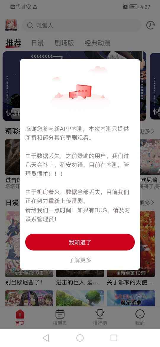 OmoFun°appͼ1
