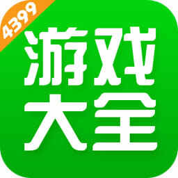 4399Ϸ°汾2024