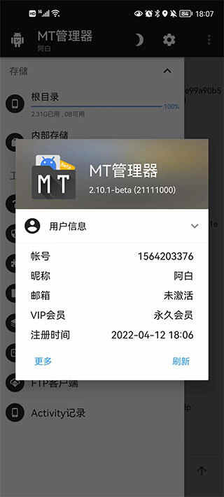mtϷͼ3