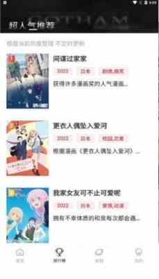 omofunͼ1