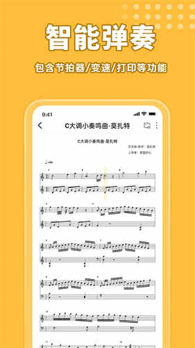 ͨappͼ2