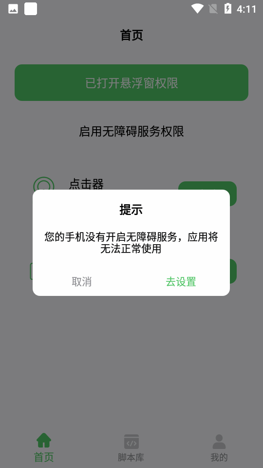 Զͼ3