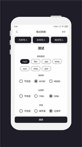 MP3ͼ2