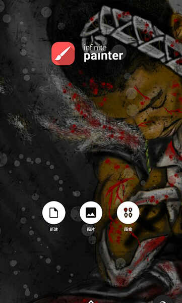 painter׿ͼ1