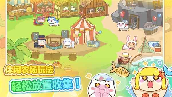 猫旅馆物语IOS版截图1