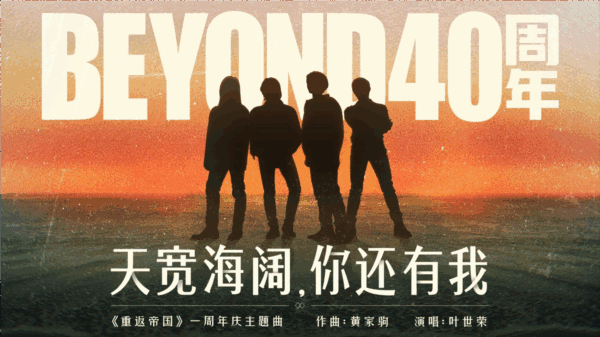 ط۹ЯBeyond40