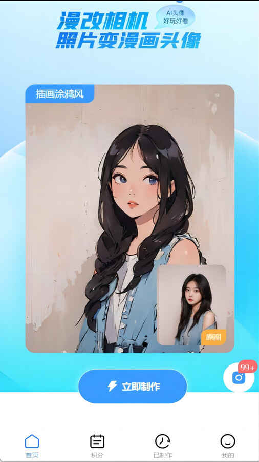 ͼ2
