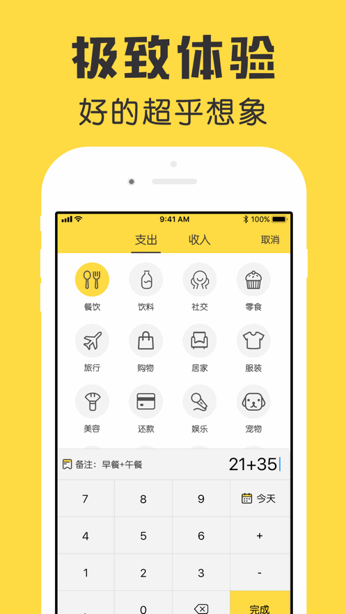 appͼ5