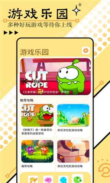 3579԰ֻappٷؽͼ3