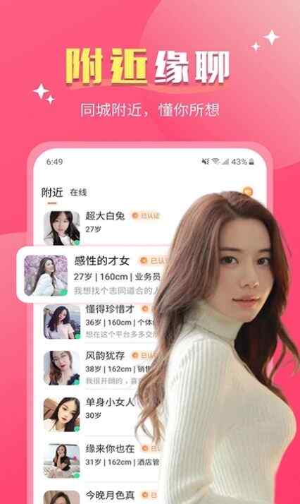 ú罻appعٷͼ1