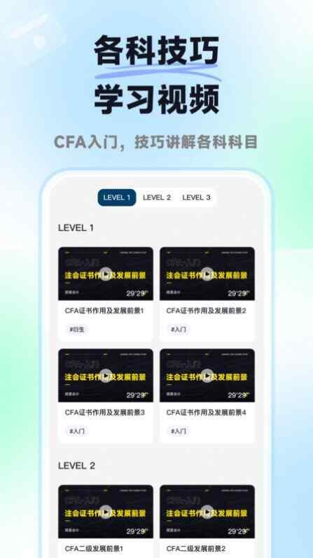 CFAٷappؽͼ1