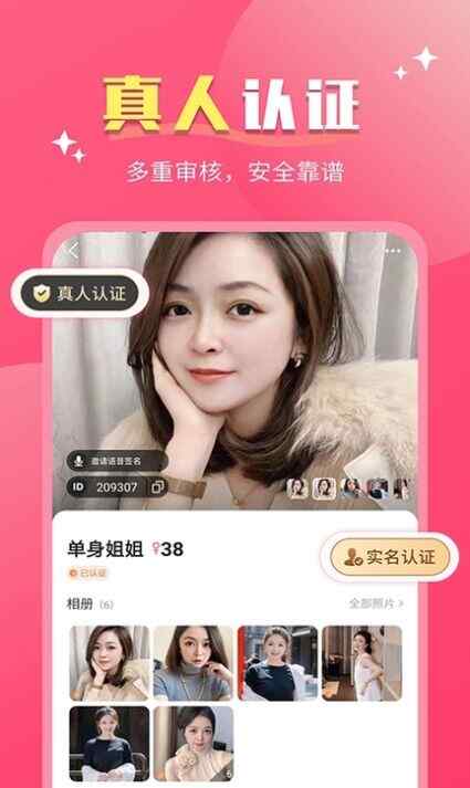 ú罻appعٷͼ3