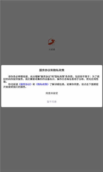 彨ͨٷappؽͼ1