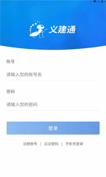 彨ͨٷappؽͼ3
