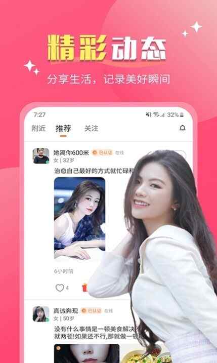 ú罻appعٷͼ2
