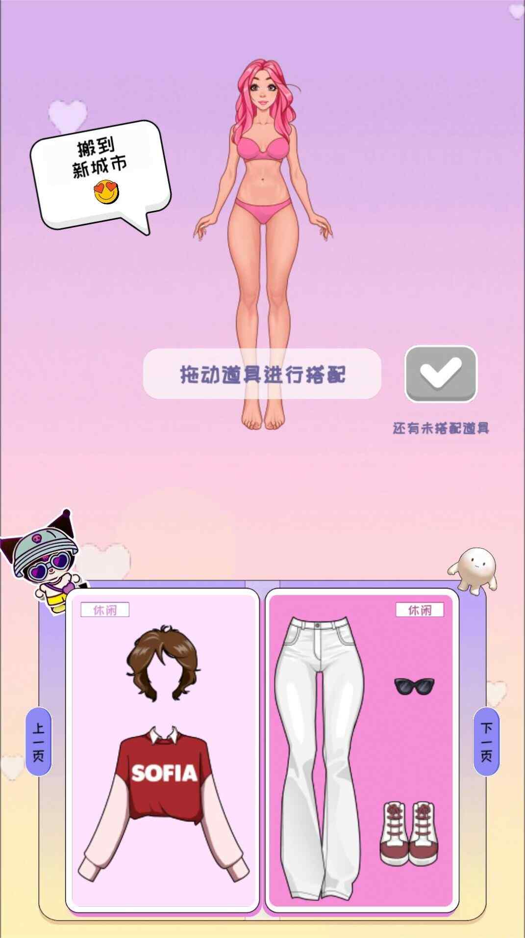 ƷɴϷ׿ͼ3