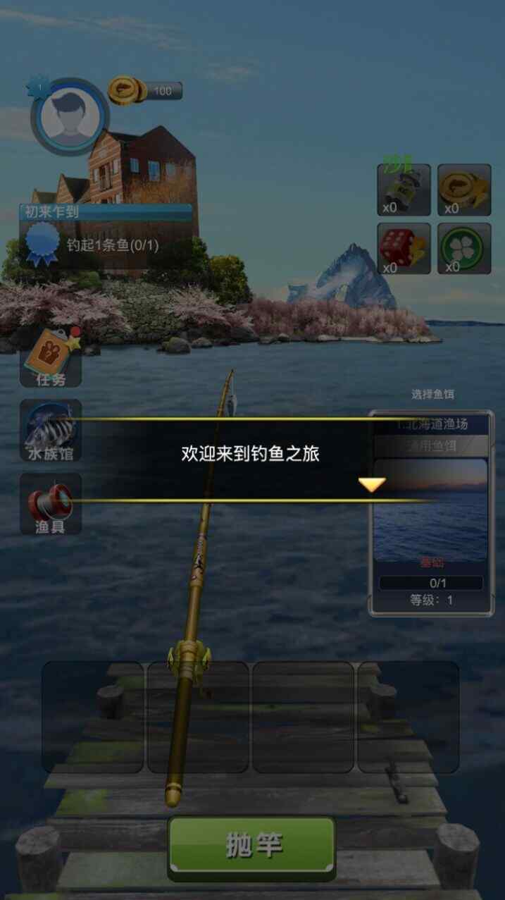 ģʦò˵°ͼ2