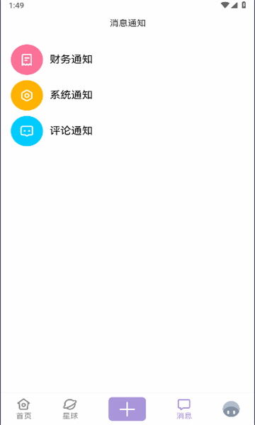 ʧٷappؽͼ1