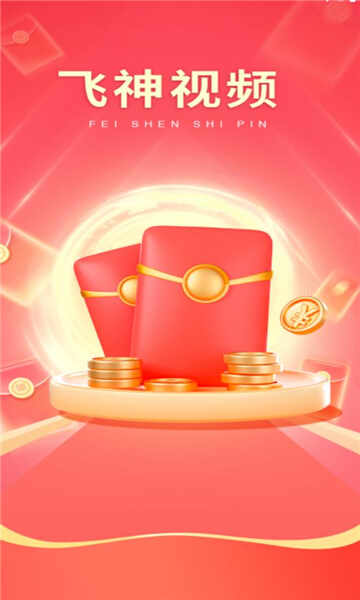 Ƶappذ׿ͼ3