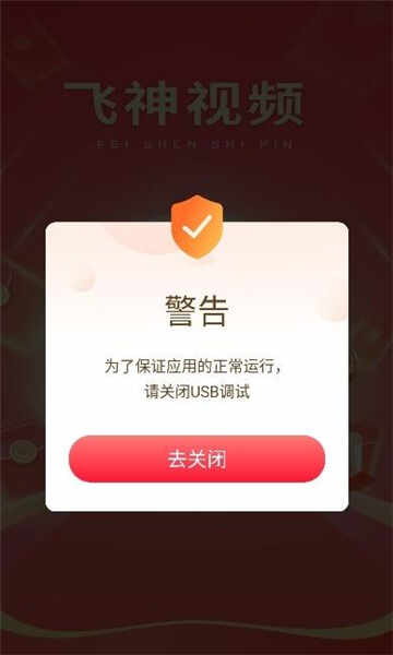 Ƶappذ׿ͼ1