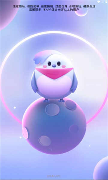 Ǿֲֻappؽͼ3