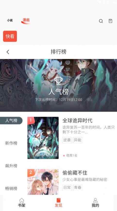 ٷappͼ2