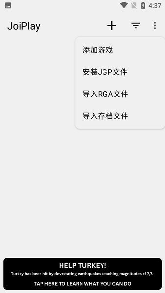 joiplay׽ͼ2