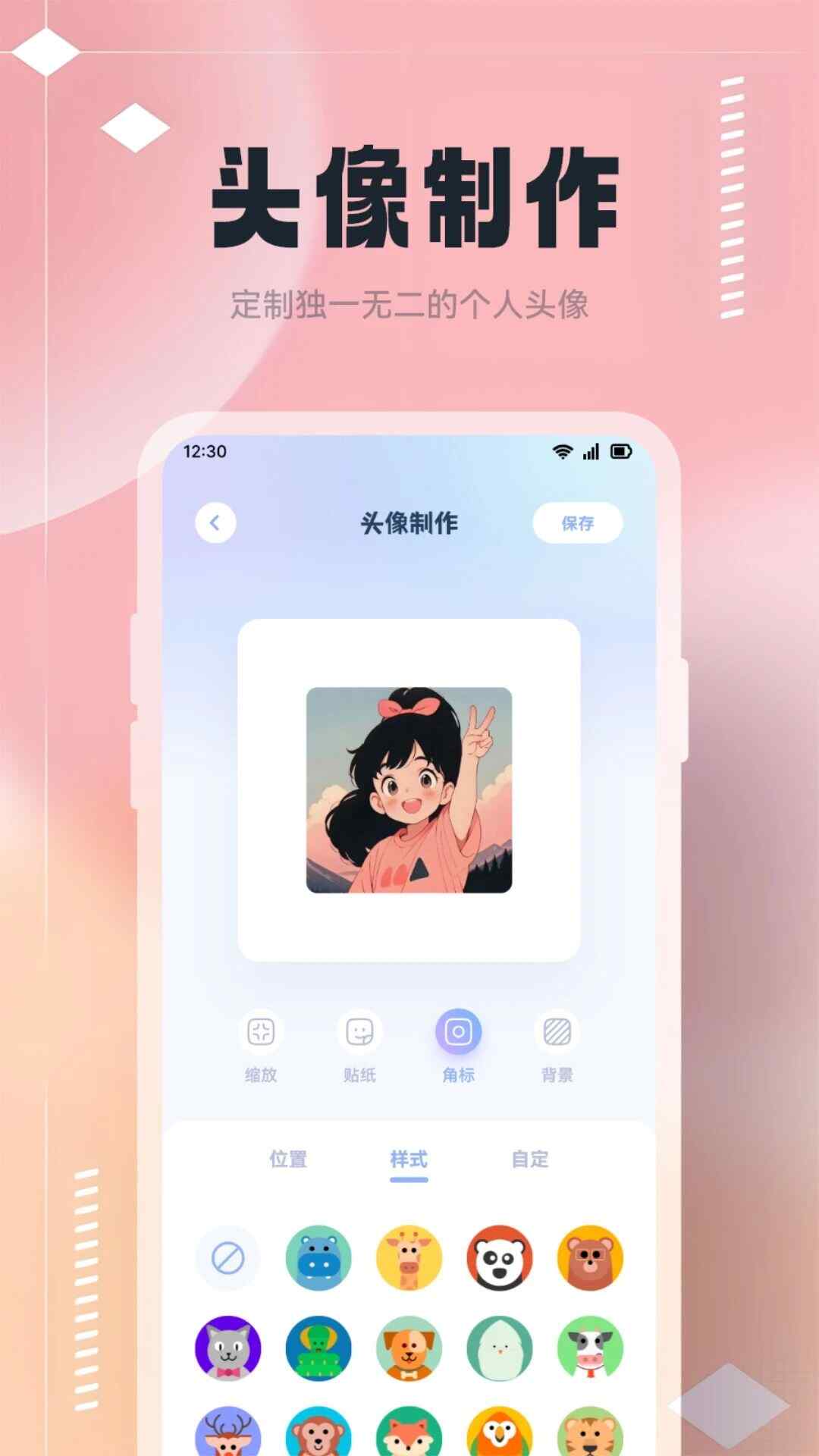 ͼѼappͼ1