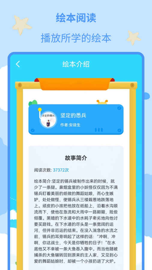 ͯ汾ȫͼ1