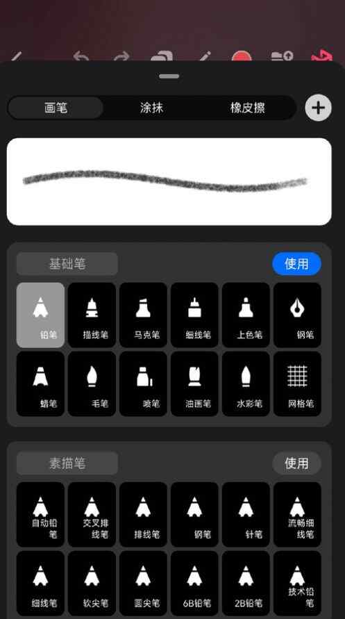 Pofi޻滭ͼ3