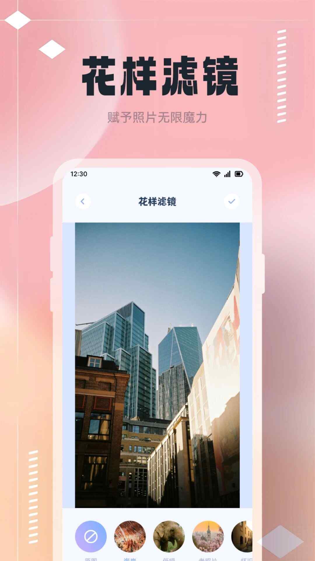 ͼѼappͼ3