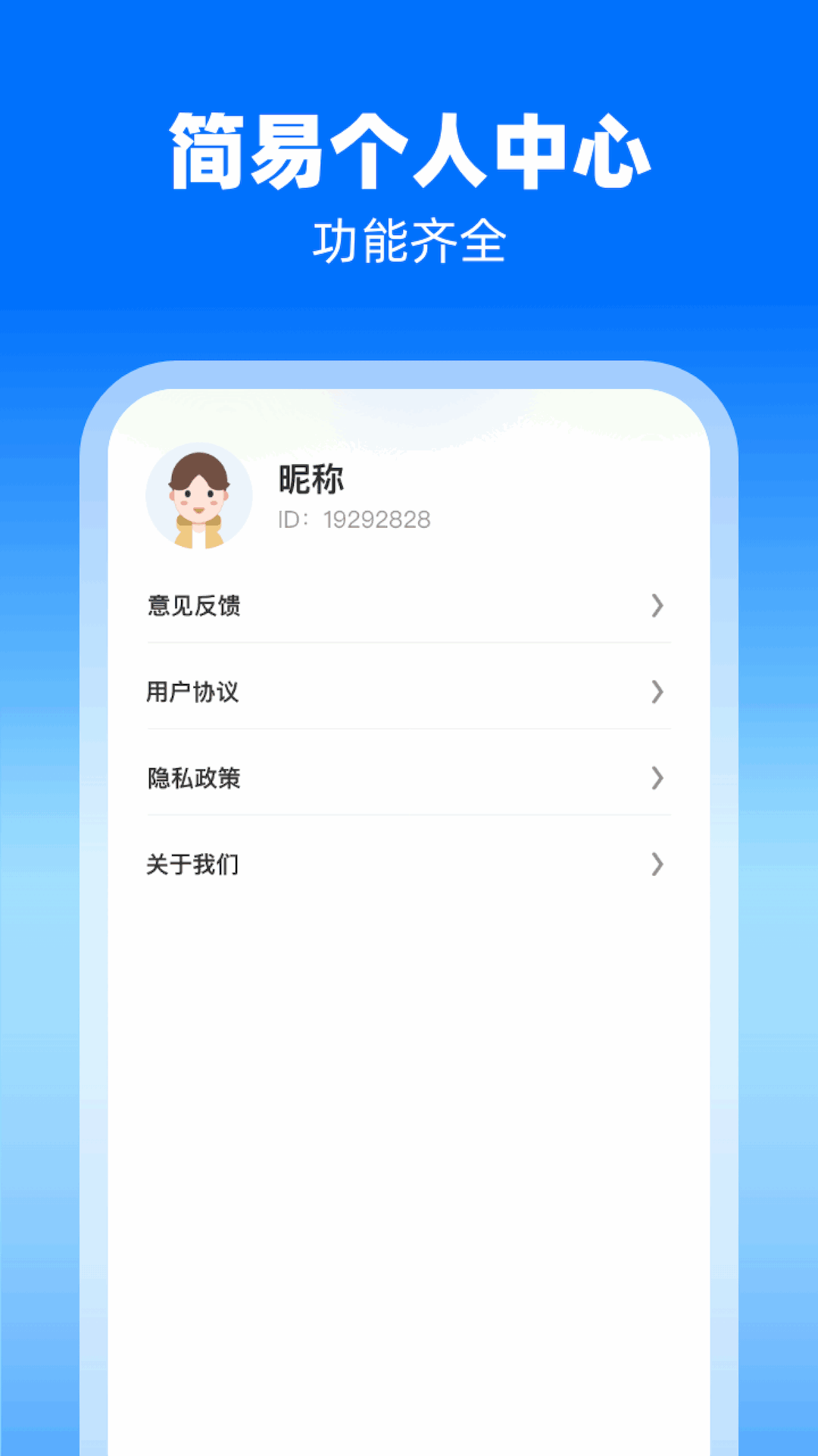 ɨͨappͼ1